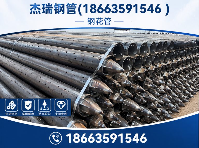 山东精密光亮管展示图