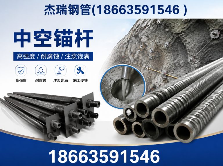 山东钢花管展示图